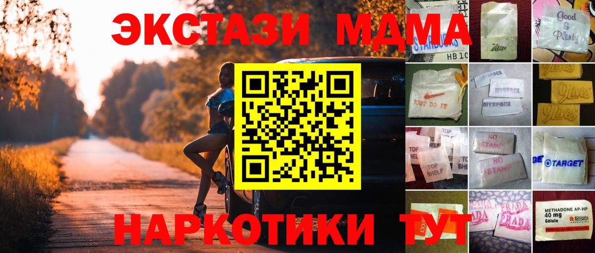 Экстази Cube Мыски