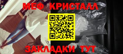 меф VHQ Тула