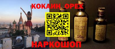 мефедрон мука Татарск