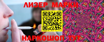 мефедрон мука Татарск