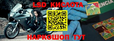 spice Туймазы