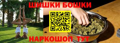 spice Туймазы