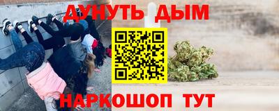 мефедрон мука Татарск