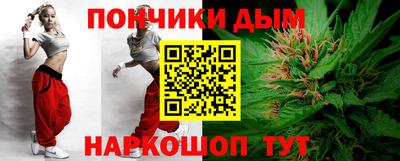 гашишное масло Тверь