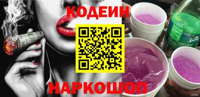 Альфа ПВП Тулун