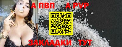 spice Туймазы