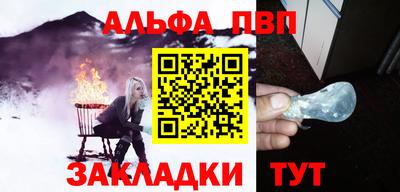 меф VHQ Тула