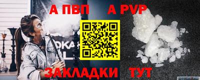 Альфа ПВП Тулун