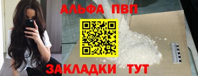 мефедрон мука Татарск
