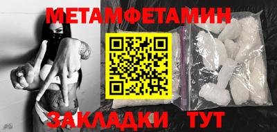 меф VHQ Тула
