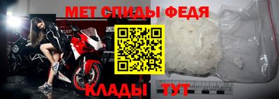 меф VHQ Тула
