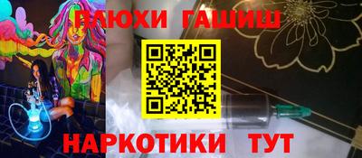 гашишное масло Тверь