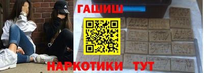 гашишное масло Тверь