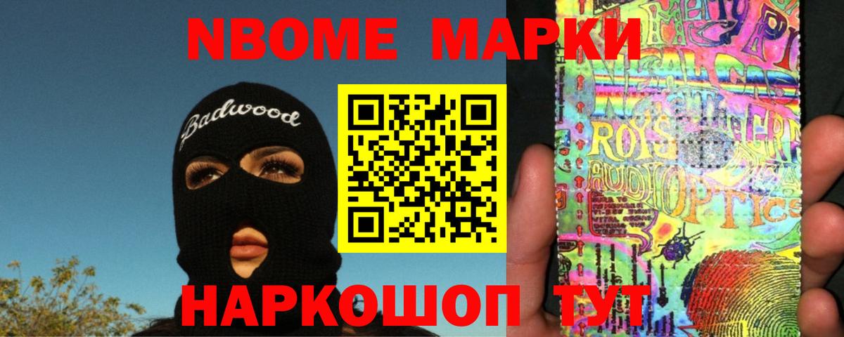 Лсд 25 экстази ecstasy  LSD-25 экстази кислота  Мыски  Вход с VPN 