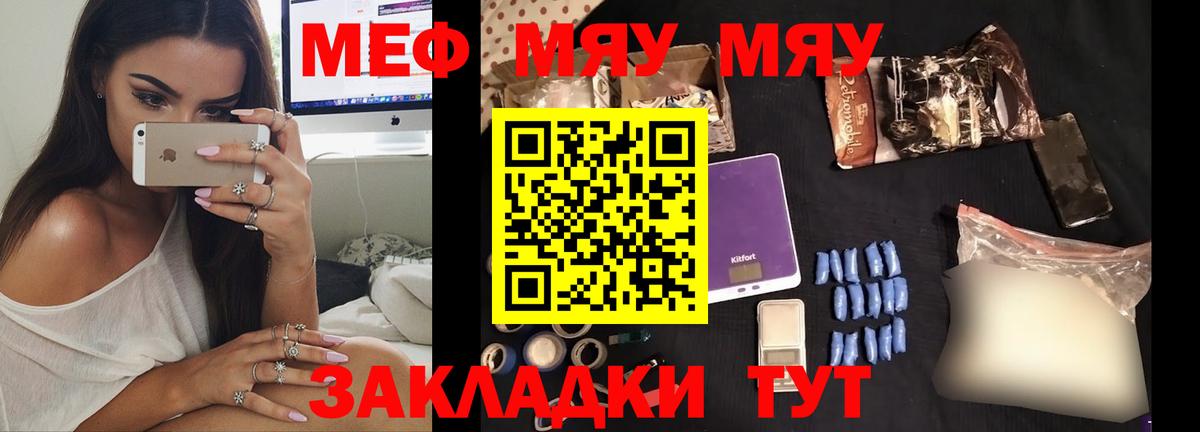 Мефедрон  купить   Меф  МЕФ 4 MMC  Мыски  Вход с VPN 