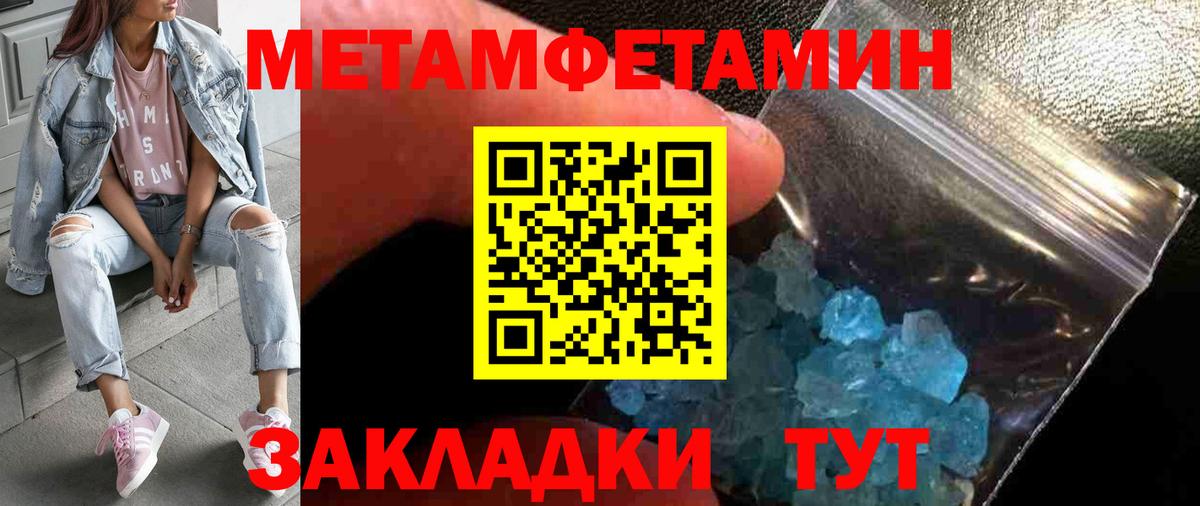 Мыски  МЕТАМФЕТАМИН  Вход с VPN  МЕТАМФЕТАМИН кристалл 