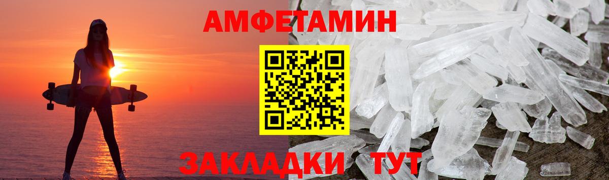 Первитин винт Мыски
