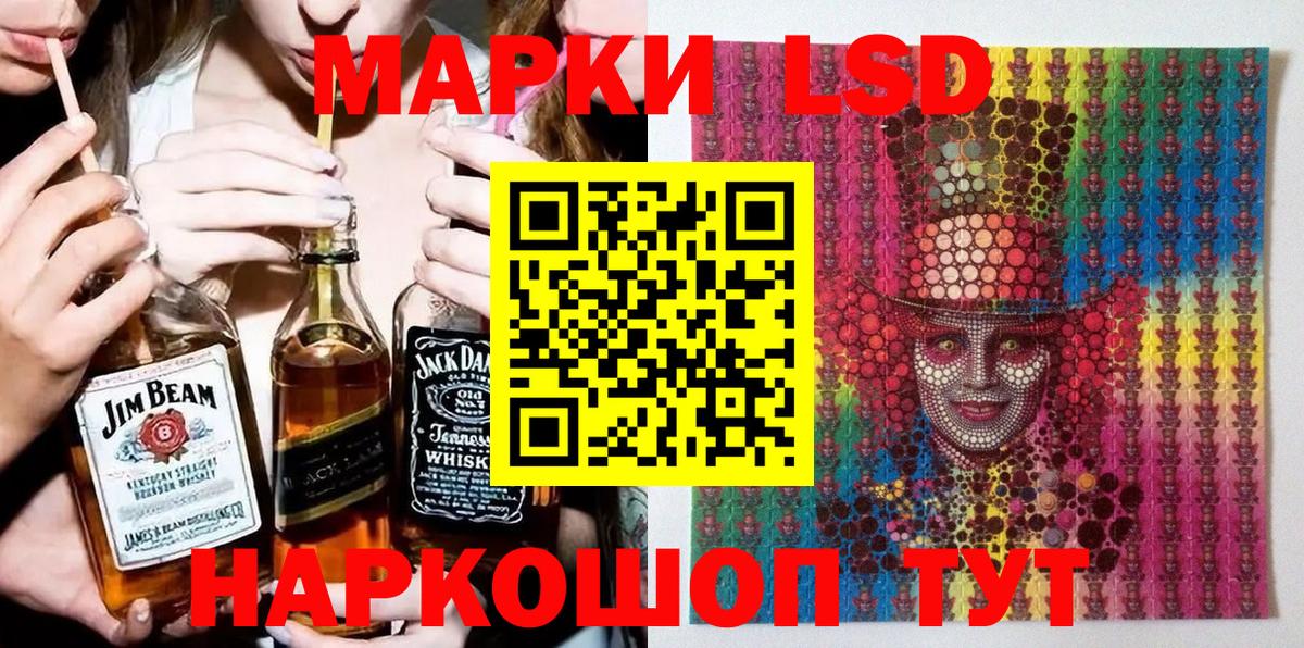 Мыски  Марки N-bome 1500мкг  Вход с VPN 