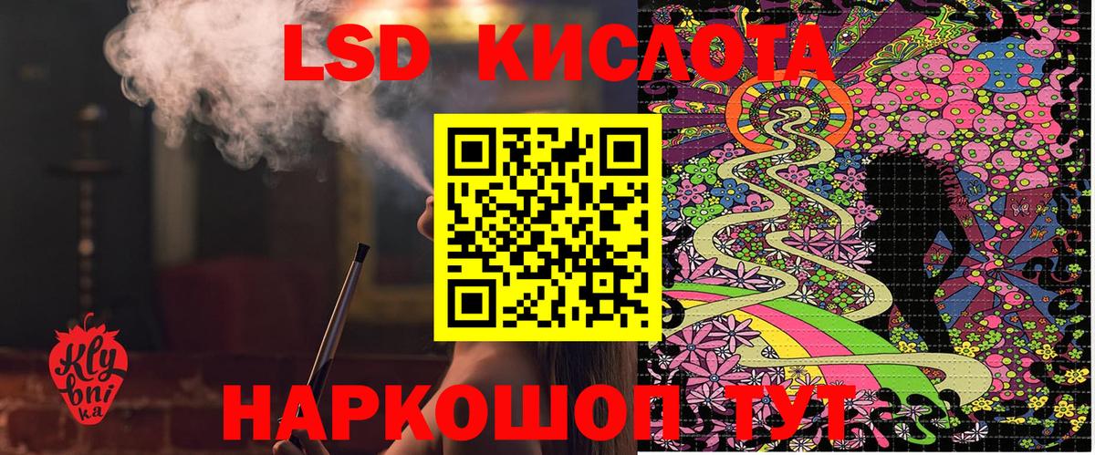 Марки 25I-NBOMe 1,8мг Мыски