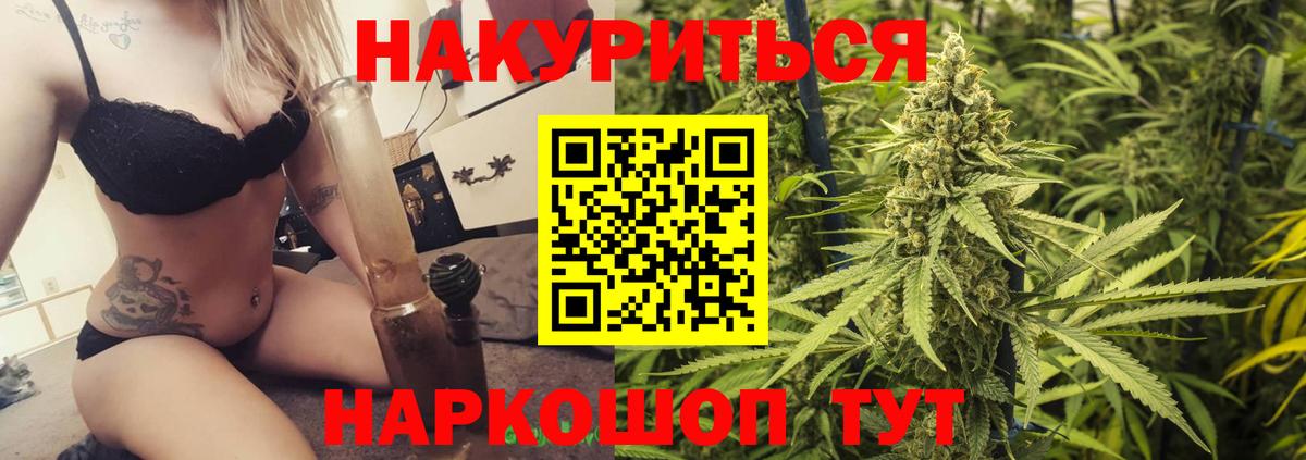 Шишки марихуана индика  Канабис SATIVA & INDICA  Вход с VPN  Мыски  Марихуана MAZAR 